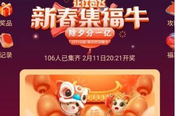 2021微博運(yùn)勢(shì)超牛怎么獲得？超牛卡獲取方法