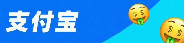 除了支付寶集五福還有哪些類似活動(dòng)?搶五福類似活動(dòng)推薦