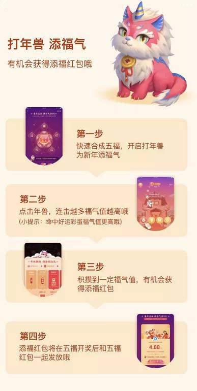 除了支付寶集五福還有哪些類似活動(dòng)?搶五福類似活動(dòng)推薦