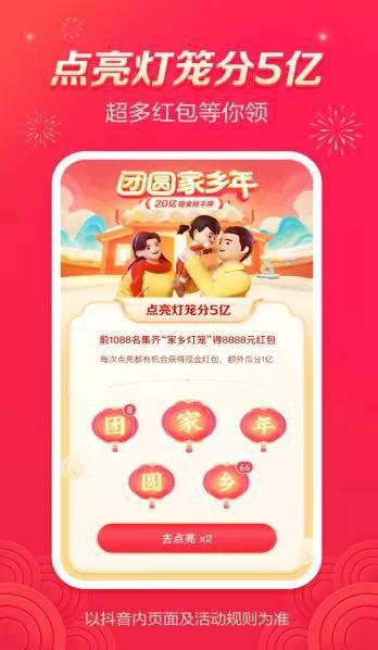 除了支付寶集五福還有哪些類似活動(dòng)?搶五福類似活動(dòng)推薦