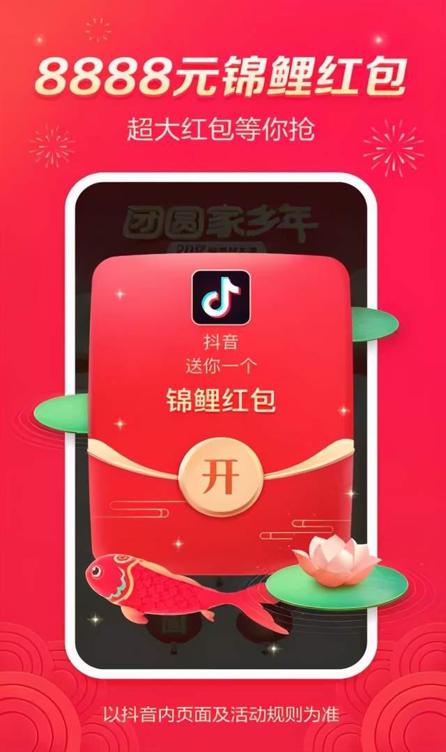 除了支付寶集五福還有哪些類似活動(dòng)?搶五福類似活動(dòng)推薦