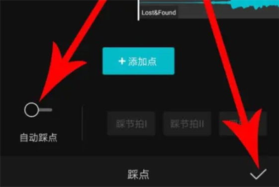 剪映Windows專業電腦版怎么制作卡點照片視頻？