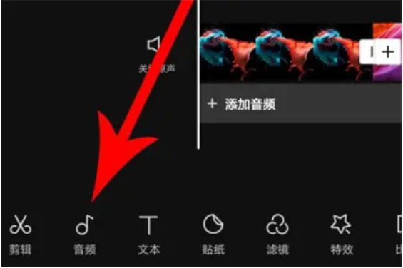 剪映Windows專業電腦版怎么制作卡點照片視頻？