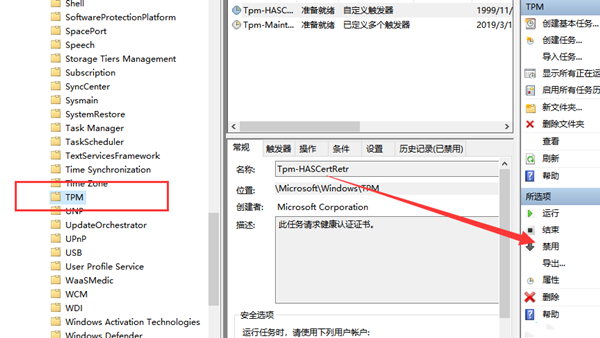 Win10鼠標(biāo)指針抖動(dòng)怎么辦？Win10鼠標(biāo)指針抖動(dòng)的解決方法