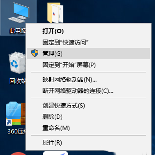 Win10鼠標(biāo)指針抖動(dòng)怎么辦？Win10鼠標(biāo)指針抖動(dòng)的解決方法
