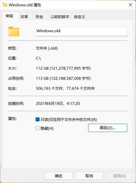 Win11系統(tǒng)怎么隱藏文件夾？Windows11如何隱藏某個(gè)文件夾？