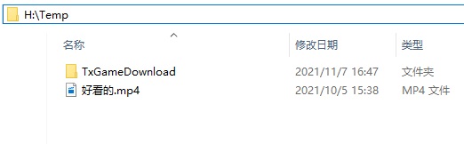 Win11系統(tǒng)怎么隱藏文件夾？Windows11如何隱藏某個(gè)文件夾？