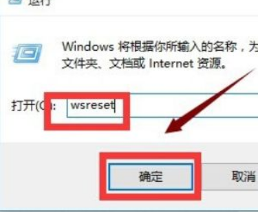 Win10打開軟件閃退怎么回事？Win10打開軟件閃退解決方法