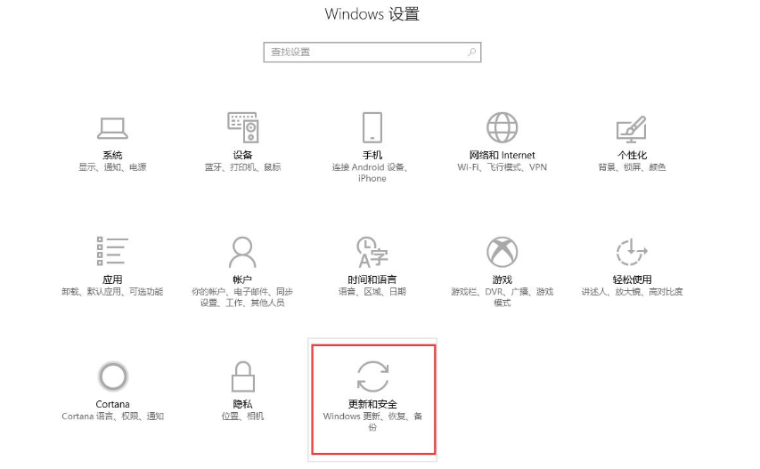 Win10打開軟件閃退怎么回事？Win10打開軟件閃退解決方法