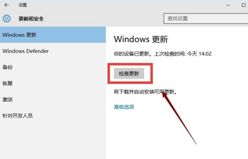 Win10打開軟件閃退怎么回事？Win10打開軟件閃退解決方法