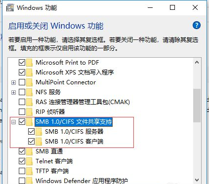Win10系統(tǒng)更新后無(wú)法共享打印機(jī)怎么辦?