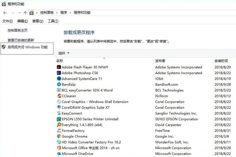 Win10系統(tǒng)更新后無(wú)法共享打印機(jī)怎么辦?