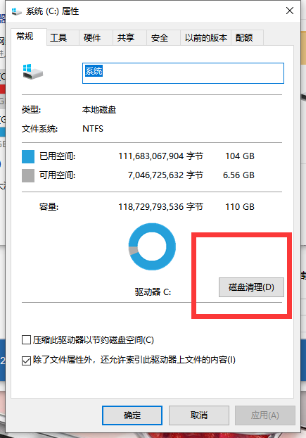 Win10開(kāi)機(jī)很慢怎么辦？Win10開(kāi)機(jī)很慢的解決方法