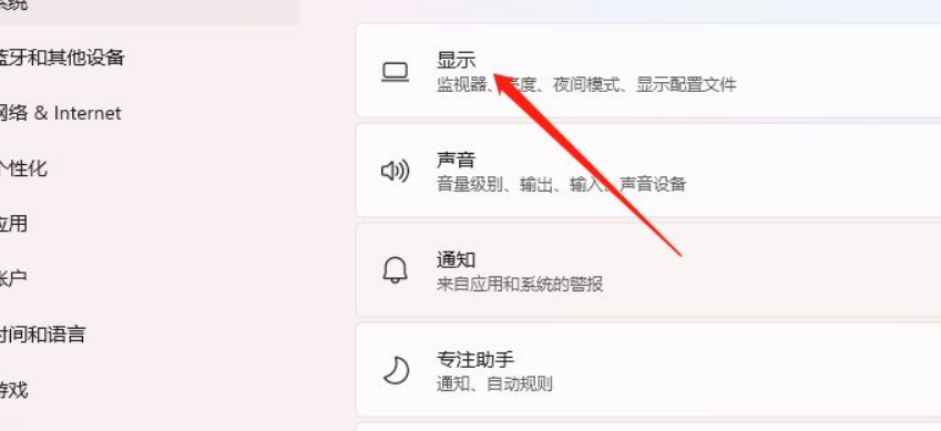 Win11怎么開啟硬件加速？Win11開啟硬件加速方法