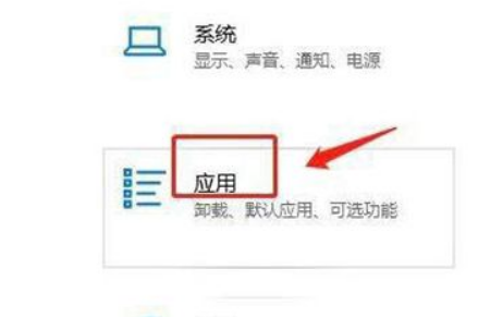Win11如何設(shè)置安裝來源？Win11設(shè)置安裝來源方法