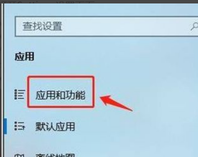 Win11如何設(shè)置安裝來源？Win11設(shè)置安裝來源方法