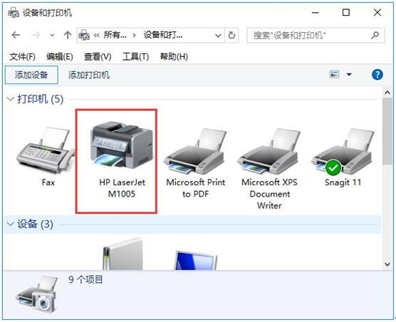 Win10打印機驅(qū)動如何清除與安裝？Win10清除與安裝打印機驅(qū)動步驟