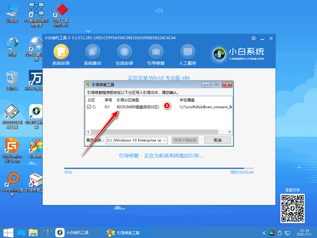 小白系統(tǒng)重裝工具怎么給Win10更新系統(tǒng)?