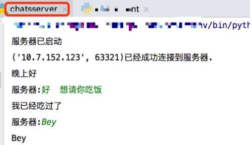 python實(shí)現(xiàn)簡單聊天功能