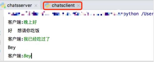 python實(shí)現(xiàn)簡單聊天功能