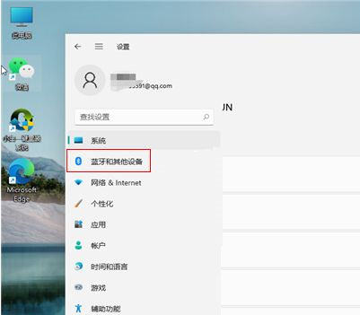 Win11如何添加打印機 Win11添加網絡打印機方法教程