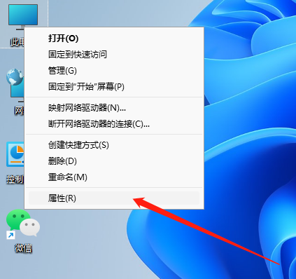 Win11系統怎么查看電腦配置？Win11查看電腦配置步驟