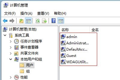 Windows11系統怎么改用戶名字？Win11更改用戶名的步驟