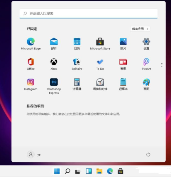 Win11和Win10哪個流暢？Win11和Win10的區別詳細分析
