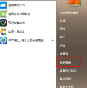 現(xiàn)在Win7還能免費(fèi)升級(jí)Win10嗎？