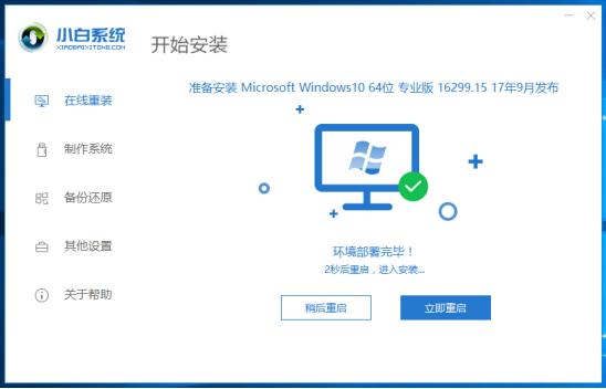 現(xiàn)在Win7還能免費(fèi)升級(jí)Win10嗎？