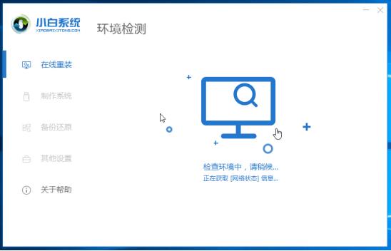 現(xiàn)在Win7還能免費(fèi)升級(jí)Win10嗎？