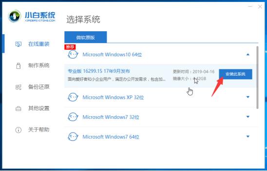 現(xiàn)在Win7還能免費(fèi)升級(jí)Win10嗎？