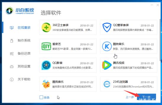 現(xiàn)在Win7還能免費(fèi)升級(jí)Win10嗎？
