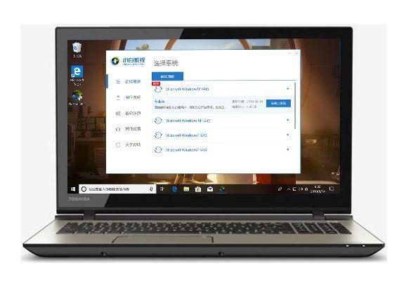 現(xiàn)在Win7還能免費(fèi)升級(jí)Win10嗎？