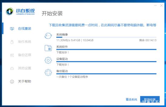 現(xiàn)在Win7還能免費(fèi)升級(jí)Win10嗎？