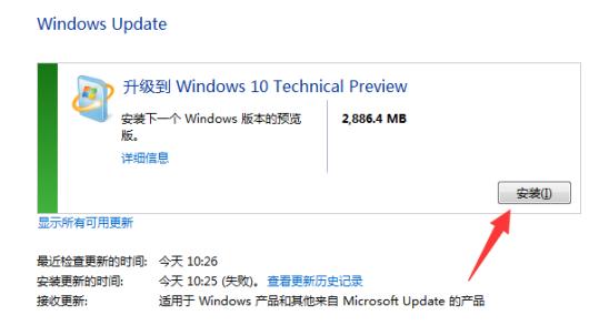 現(xiàn)在Win7還能免費(fèi)升級(jí)Win10嗎？