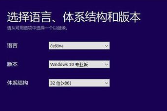 Win7怎么升級正版Win10？最全Win7免費升級正版Win10教程