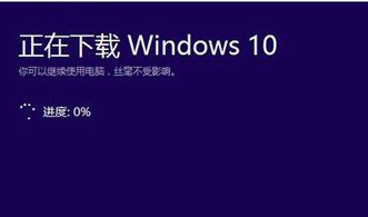 Win7怎么升級正版Win10？最全Win7免費升級正版Win10教程