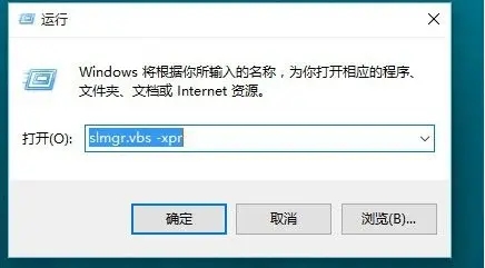 Win11怎么看激活時(shí)間 怎么看Win11是不是永久激活？