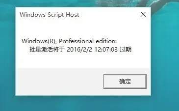 Win11怎么看激活時(shí)間 怎么看Win11是不是永久激活？