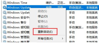 電腦升級Win11系統(tǒng)卡死怎么辦？電腦升級Win11系統(tǒng)卡死解決方法