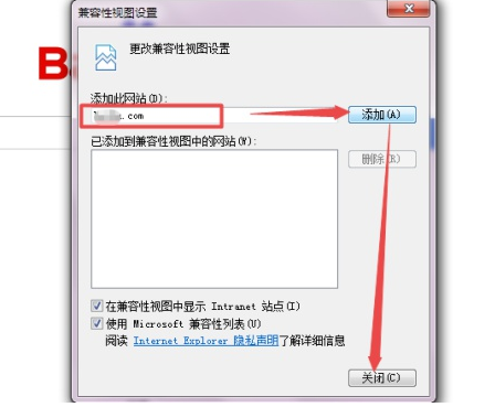 Win11怎么打開IE瀏覽器？Windows11的ie兼容性視圖設(shè)置在哪里？