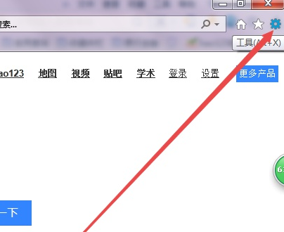 Win11怎么打開IE瀏覽器？Windows11的ie兼容性視圖設(shè)置在哪里？