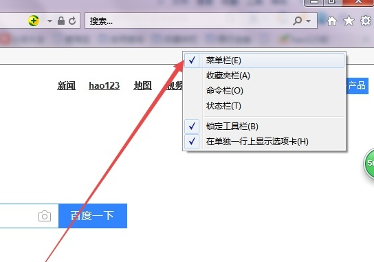 Win11怎么打開IE瀏覽器？Windows11的ie兼容性視圖設(shè)置在哪里？