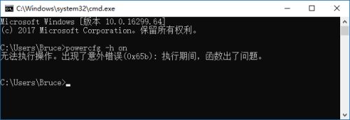 Win10休眠后無法喚醒怎么解決？Win10休眠后無法喚醒解決方法