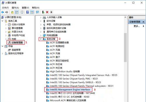 Win10休眠后無法喚醒怎么解決？Win10休眠后無法喚醒解決方法