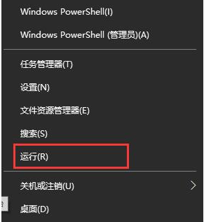 Win10系統(tǒng)安裝無(wú)限循環(huán)怎么辦？Win10系統(tǒng)安裝無(wú)限循環(huán)解決辦法