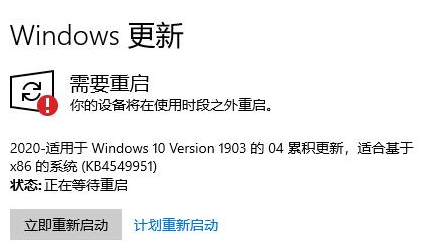 Win10系統(tǒng)安裝無(wú)限循環(huán)怎么辦？Win10系統(tǒng)安裝無(wú)限循環(huán)解決辦法