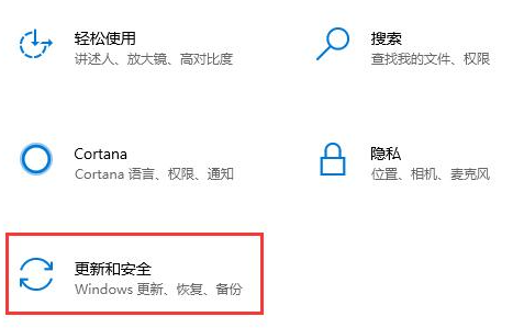 Win10系統(tǒng)安裝無(wú)限循環(huán)怎么辦？Win10系統(tǒng)安裝無(wú)限循環(huán)解決辦法