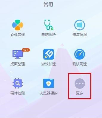 Win10應(yīng)用商店一直轉(zhuǎn)圈圈怎么辦?